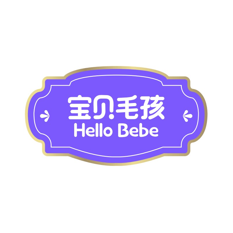 宝贝毛孩旗舰店的LOGO