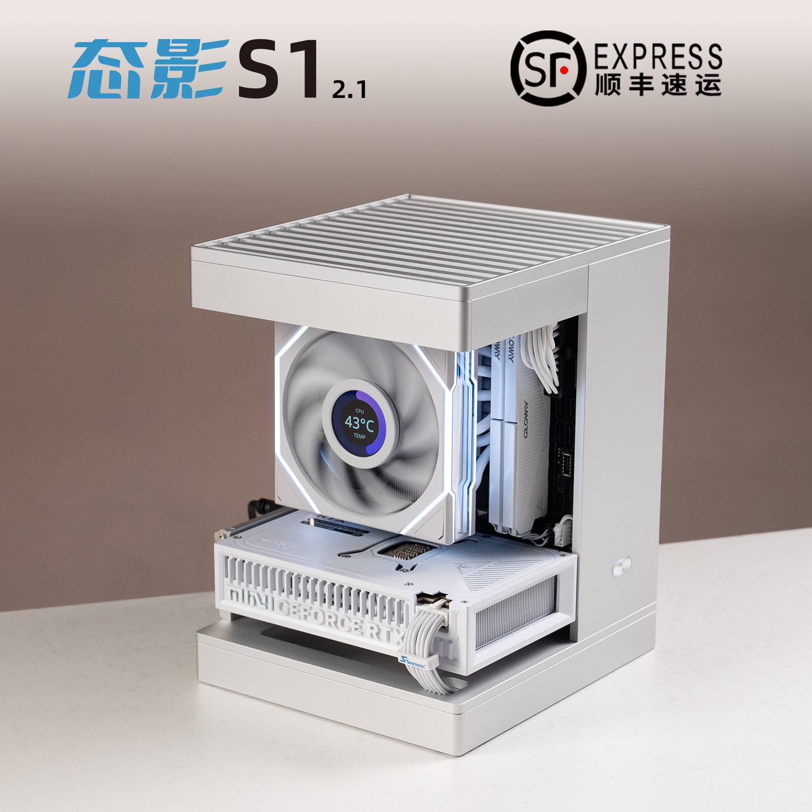 TiYing态影s1铝合金ITX小海景Mini电脑机箱：小身材大能量，装机新宠儿！-机箱-淘宝好物网