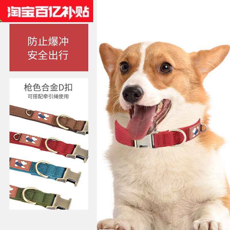 精选狗脖圈狗项圈:大中小尺寸全覆盖,定制刻字彰显爱宠身份!-项圈-淘宝好物网