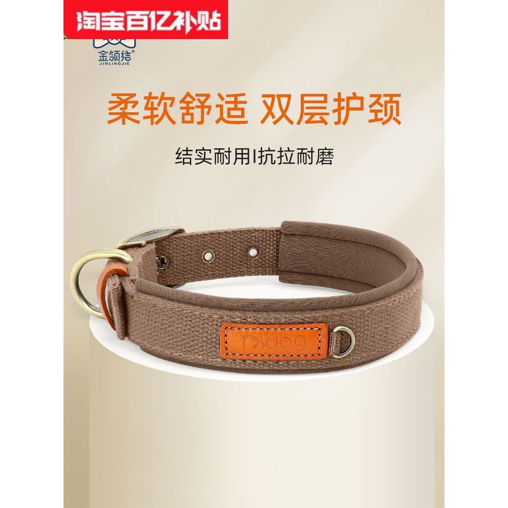 宠物狗狗项圈中型犬狗脖圈柯基小型犬泰迪颈圈刻字狗牌狗圈狗 - 宠物界的时尚配饰,让你的宝贝成为街角的焦点!-项圈-淘宝好物网