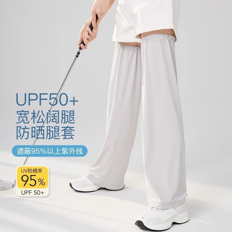 Ice Silk Wide-Leg Sun Protection Leg Warmers 2024 New Summer Model, Sun Protection, Mosquito Repellent, Loose Fit, Sweat-Resistant, Non-Sticky to Skin, Extended Length Leg Warmers