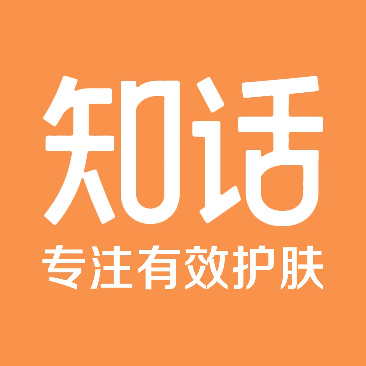 知话旗舰店