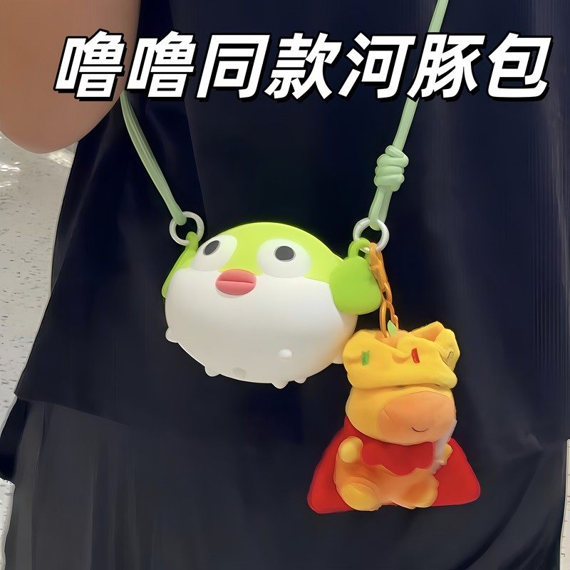 Capybara Lulu Same Style Puffer Bag Cartoon Cute Adorable Silicone Waterproof Shoulder Crossbody Bag Birthday Qixi Gift