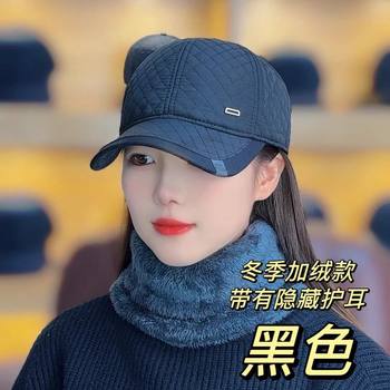 Hat outdoor baseball cap peaked cap sun hat men and women same style casual outdoor plus velvet