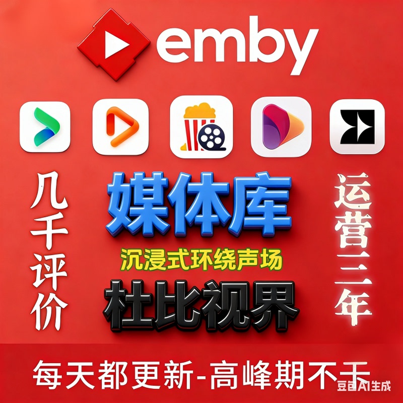 Emby Infuse Streaming Media Library 4K Blu-Ray High-Definition Quality Movies and Tv Shows Dolby Vision Panoramic Sound Appletv Emby Infuse Streaming Media Library 4K Blu-Ray High-Definition Quality Movies and Tv Shows Dolby Vision Panoramic Sound Appletv