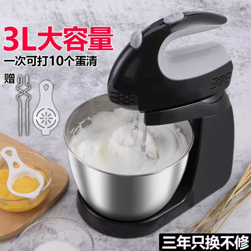 Máy cầm tay thông minh cầm tay bằng thép không gỉ 304 Máy xay sinh tố mini Máy đánh trứng bằng tay - Máy trộn điện máy đánh trứng philips hr1559	
