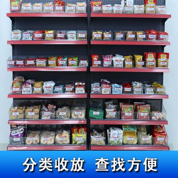 Supermarket slant storage box small snack display box convenience store shelves transparent storage basket food classification with label