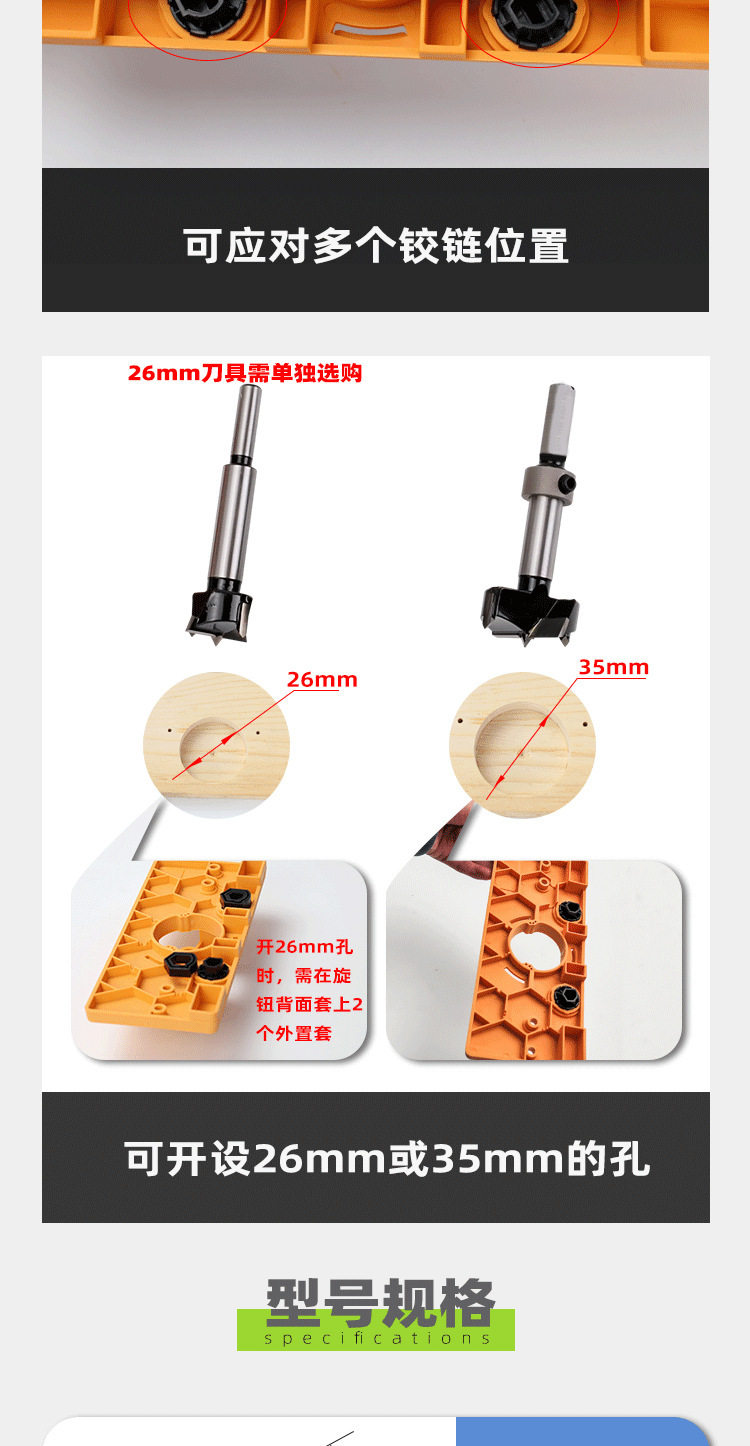 Точилка 爆款35mm铰链开孔器 木工26mm合页定位器木门板定位器板式家具钻