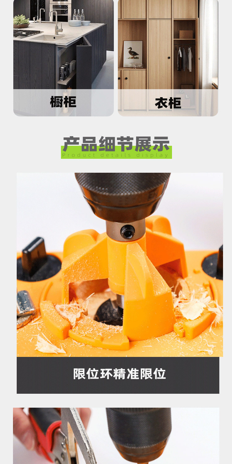 Точилка 爆款35mm铰链开孔器 木工26mm合页定位器木门板定位器板式家具钻