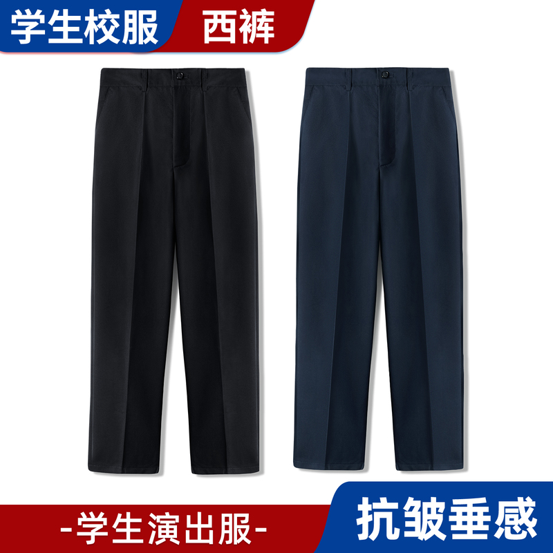 Black Straight-Leg Dress Pants, Navy Black Children's Performance Choir Spring/Summer Thin Suit Pants, Elementary School Uniform Pants