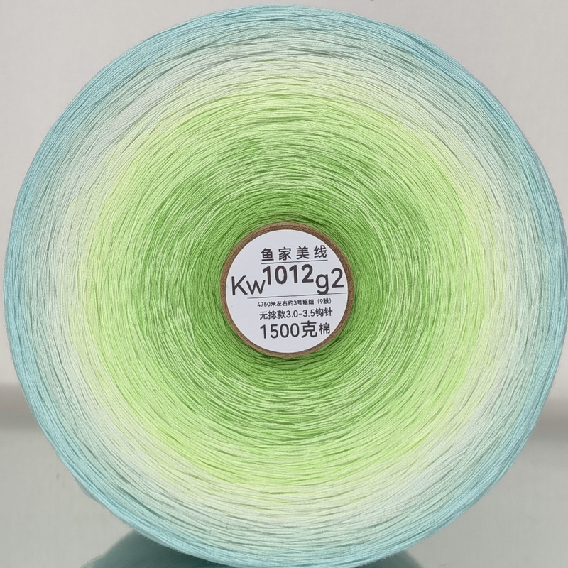 16】1500 Grams of Blanket Yarn, Untwisted 9-Strand Yarn, 1500 Grams ±30 Grams, Yujia Meixian Yarn