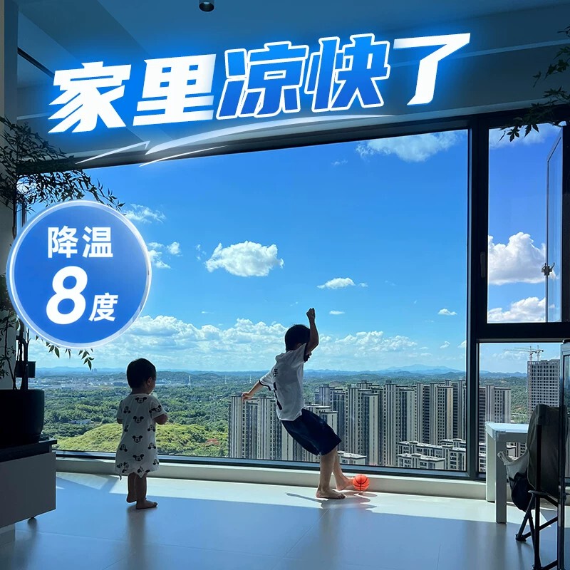 Japanese Heat Insulation Film Window Sun Protection Glass Sticker One-Way Film Anti-Peeping Light-Blocking Sunshade Solar Film Sun Protection Film
