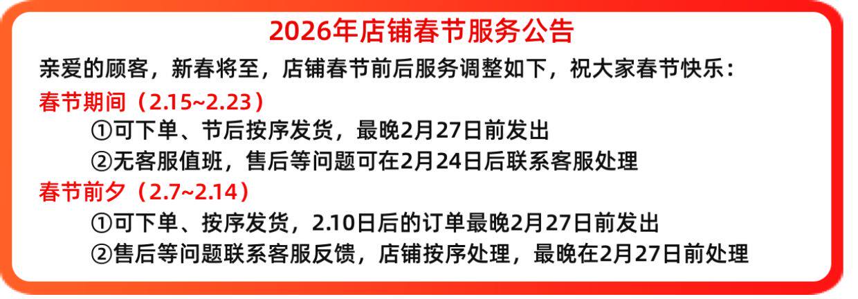 O1CN011vzf2h26SKz78T88O !!2220005877660