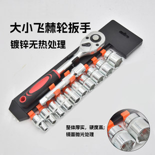 Fast universal tools set, wrench, 12 pieces