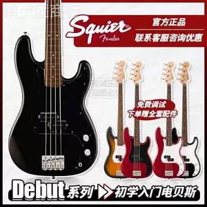 Fender芬达 Squier Beginner Affinity Sonic дебют Дебют электробас электробас