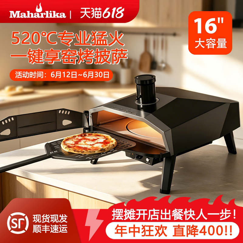 Maharlika520 ℃ High-Temperature Courtyard Home-Use Professional Kiln for Setting up Stalls and Opening Shops, Neapolitan Pizza Oven, Steak Maharlika520 ℃ High-Temperature Courtyard Home-Use Professional Kiln for Setting up Stalls and Opening Shops, Neapolitan Pizza Oven, Steak