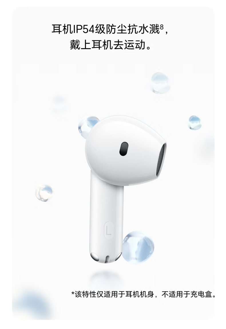 荣耀Earbuds A无线蓝牙耳机通话降噪官方旗舰正品高音质认证新款插图14