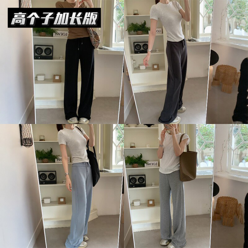 Blow Your Mind! Milk Skin Pants, Extra Long for Tall People, 320g Ultra-Drapey Light Oxygen Modal, Soft Straight-Leg Wide-Leg Pants