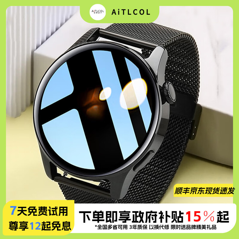 Smart Watch for Men with Bluetooth Calling, Music Playback, Heart Rate Monitoring, Message Notifications, Nfc Access Control, Offline Payment, Multi-Sport Features, Birthday and Valentine's Day Gift for Husband and Elders