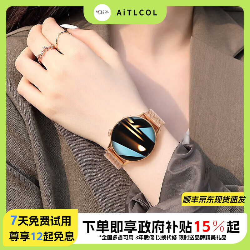 Smart Watch for Women, Fashionable, Bluetooth Calling, Payment, Message Notifications, Nfc Access Control, Menstrual Cycle, Heart Rate Health Assessment, Multi-Sport, Birthday, Valentine's Day Gift for Girlfriend, Gift for Wife