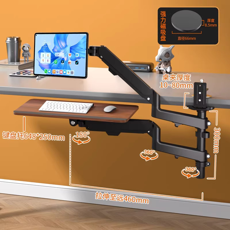 Bedside Rotating Air Pressure Adjustable Hanging Sofa Coffee Table Home Office Desk Chair Keyboard Laptop Stand for Bed Bedside Rotating Air Pressure Adjustable Hanging Sofa Coffee Table Home Office Desk Chair Keyboard Laptop Stand for Bed