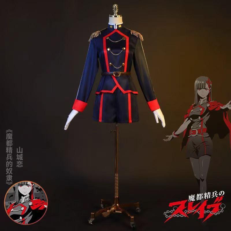 动漫魔都精兵的奴隶cos服山城恋COS服装解析_Cosplay女装_淘宝游戏网