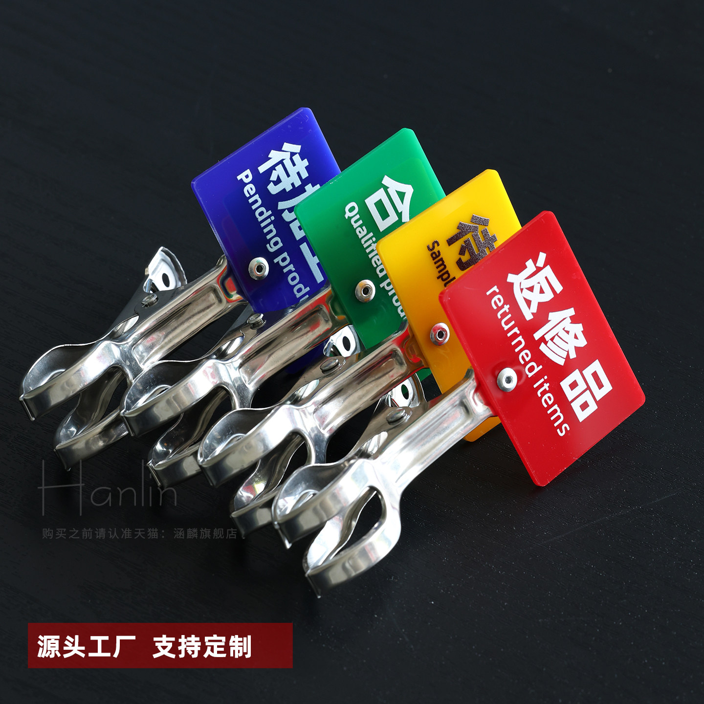 待检标识牌怎么选?2026年工厂车间状态管理正从“看得见”迈向“防错+可追溯”-标志牌-淘宝百科网