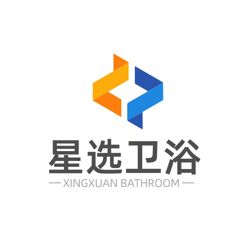 星选洁具的LOGO