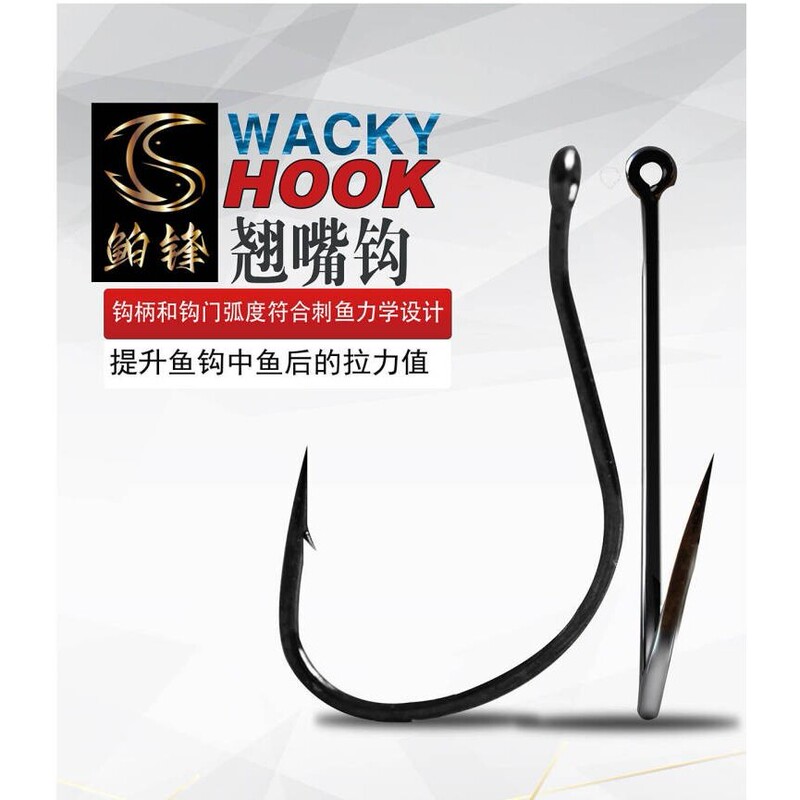 The Electroplated Hook for Fighting Fish and Loach Features an Extremely Fine Hook Bar and a 15-Degree Angled Hook Tip to Increase the Fish-Penetration Rate and Enhance the Pulling Force on Topmouth Fish