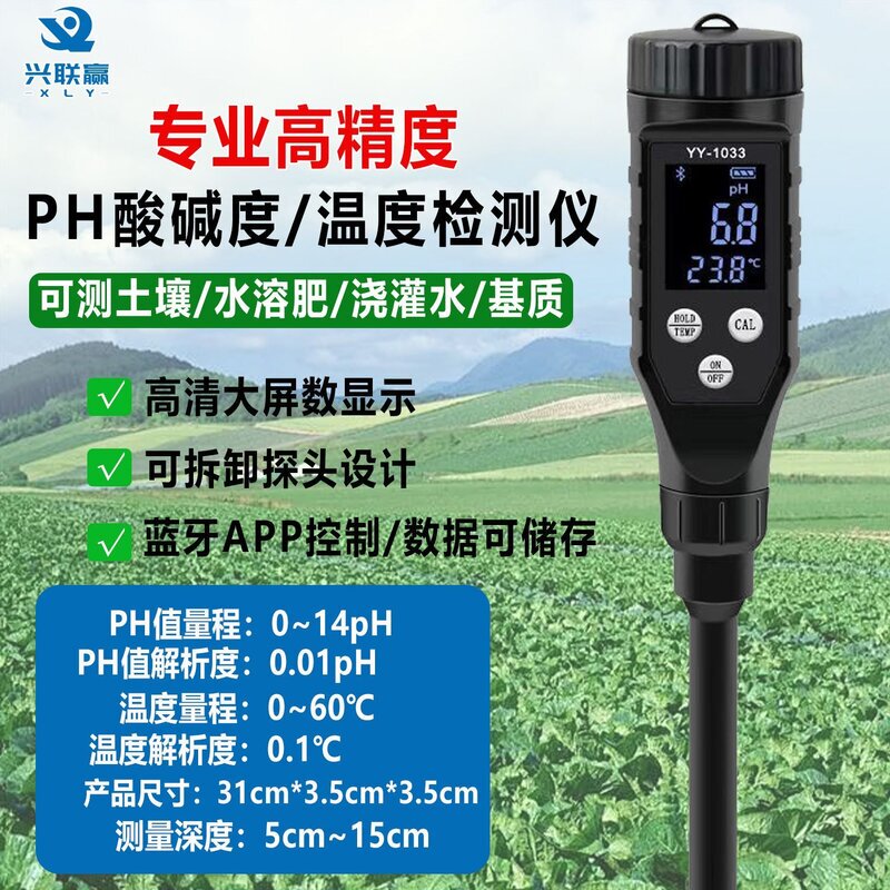 Water-Soluble Fertilizer Ec Value Test Pen High-Precision Nutrient Solution Salt Concentration Measurement Irrigation Water Ph Tester Water-Soluble Fertilizer Ec Value Test Pen High-Precision Nutrient Solution Salt Concentration Measurement Irrigation Water Ph Tester