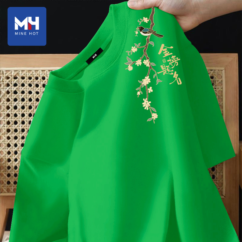Tangshi Group Mh Gold Award T-Shirt for High School and College Entrance Exams, Green Short-Sleeved Shirt for Parents to Wear during the Three-Day Exam