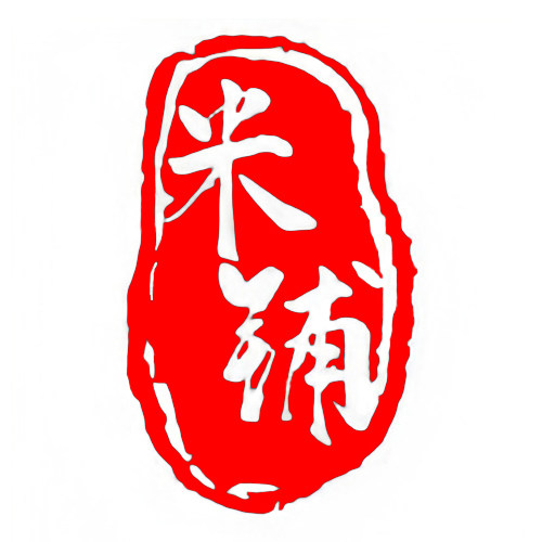 米铺个人护理旗舰店