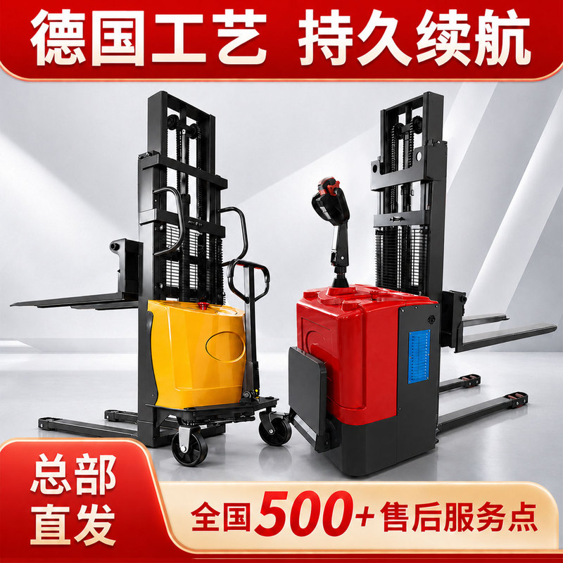 Fully Semi-Electric Forklift 2 Tons 1-Person Stand-On Stacker Small Hydraulic Lift Truck Double-Lift Stacker Handling and Loading Truck Fully Semi-Electric Forklift 2 Tons 1-Person Stand-On Stacker Small Hydraulic Lift Truck Double-Lift Stacker Handling and Loading Truck