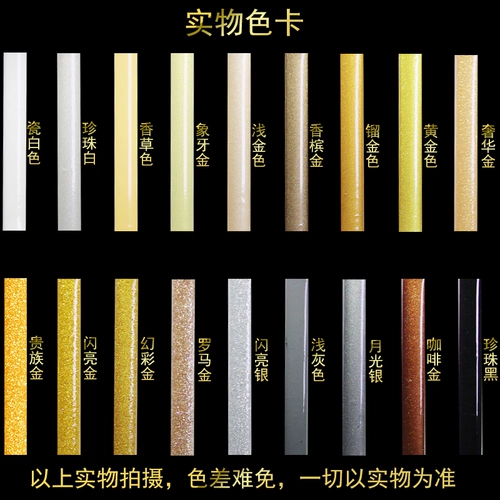 (Лучший выбор для вилл) Нанокерамический герметик для глиняной плитки, специальный герметик для напольной плитки, водонепроницаемый инструмент для доставки на дом.