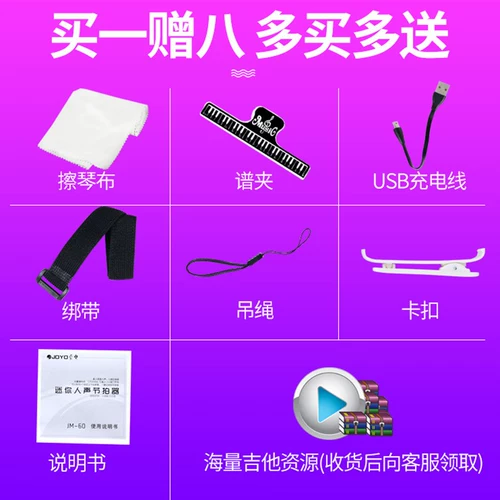 Маленькая электронная перезаряжаемая гитара, пианино, универсальная скрипка