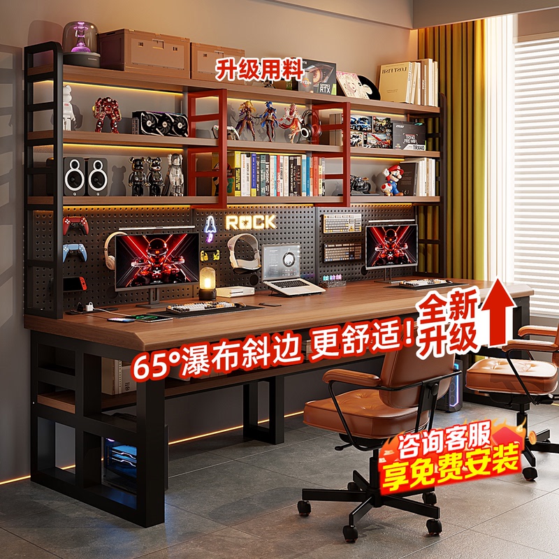 Double Computer Desk with Bookshelf, Study Desk, Pegboard Desk, Student Home Bedroom Gaming Desk Double Computer Desk with Bookshelf, Study Desk, Pegboard Desk, Student Home Bedroom Gaming Desk