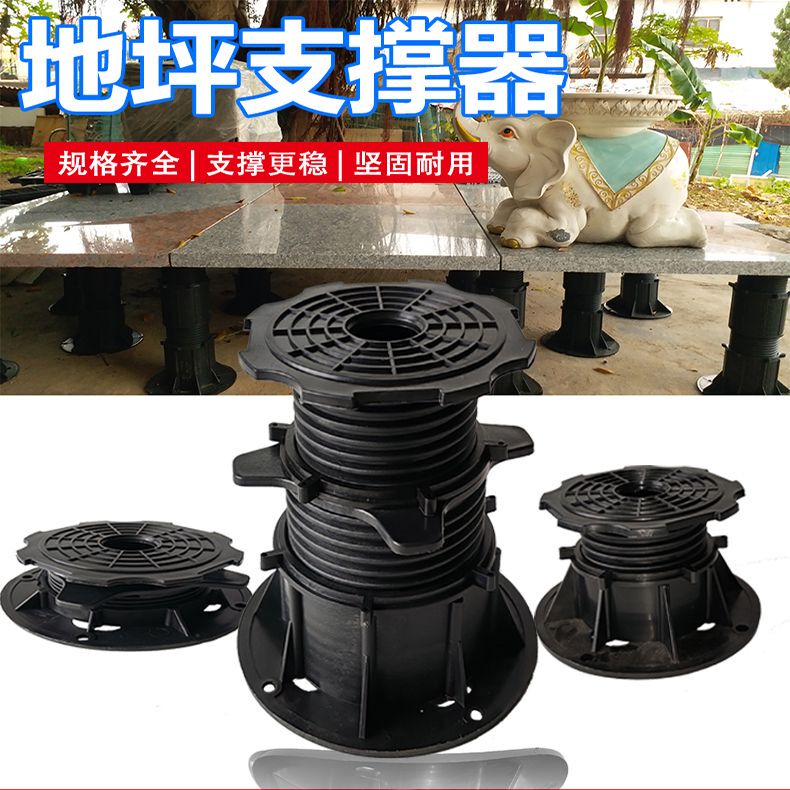 Floor Support, Stone Support, Floor Tile Dragon Frame, Hollow Roof Terrace Floor Lifter, Floor Elevation Device
