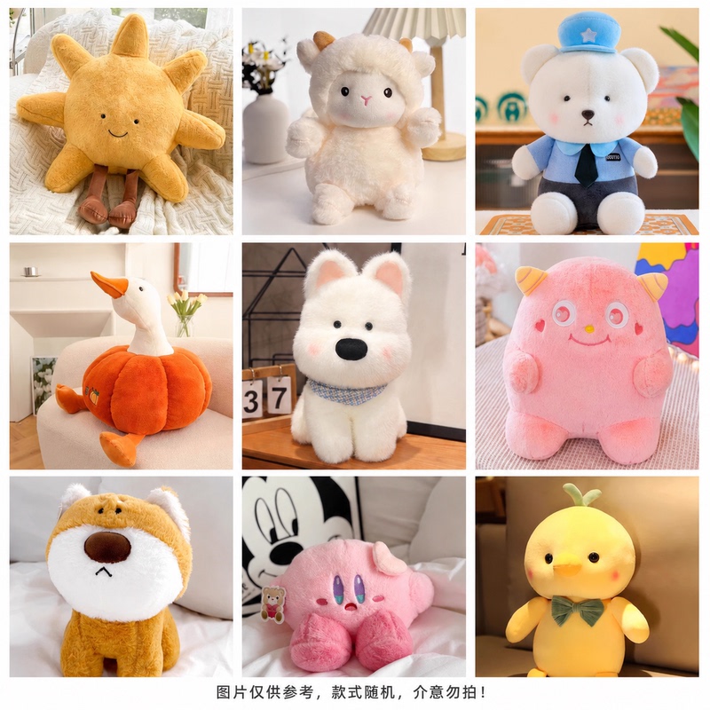 Plush Toys Wholesale, Claw Machine Dolls, Wedding Throw Dolls, Wedding Interactive Gifts, Wedding Dolls Plush Toys Wholesale, Claw Machine Dolls, Wedding Throw Dolls, Wedding Interactive Gifts, Wedding Dolls
