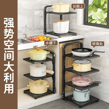 Kitchen pot rack wall-mounted adjustable countertop without punching pot rack wall storage rack household pot storage rack