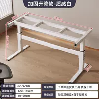 Ширина 39 длина 115 см [применимо к 120*140 настольного компьютера] модель кремового белого подъема