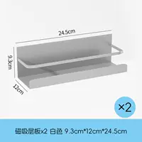 Магнитное обновление белый слой*2