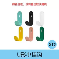 Белый U-образный крючок*12