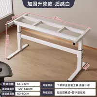 Ширина 59 Long 115 см [применимо к 120*140 настольного компьютера]