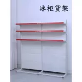 Полки супермаркетов Display Rack Shop Store Store Store Store Store Maternal и Bab