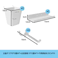Комбинированный пакет аксессуаров 1