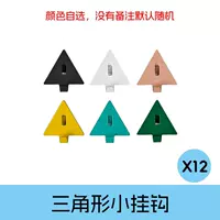 Черный треугольный крючок*12