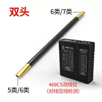 Выпрямитель сетевого кабеля с двойной головкой + прибор для обжима и измерения линий 468CS