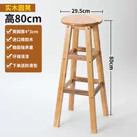 Педали утолщены до высоты 80 см. Модель C изготовлена ​​из 100% массива дерева. Никаких вспомогательных материалов, никакого шпона и несущая способность 400 килограмм.