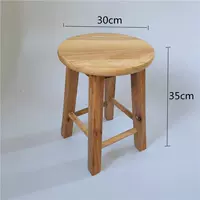 高35cm(茶几凳)(整装发货)