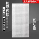 Универсальная система хранения из нержавеющей стали, носки, аксессуар, подвесная доска